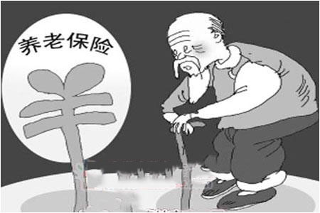 參保人去世了養(yǎng)老保險怎么處理？ 第1張