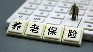 哪些人可以參加成都市城鄉(xiāng)居民基本養(yǎng)老保險？ 第1張