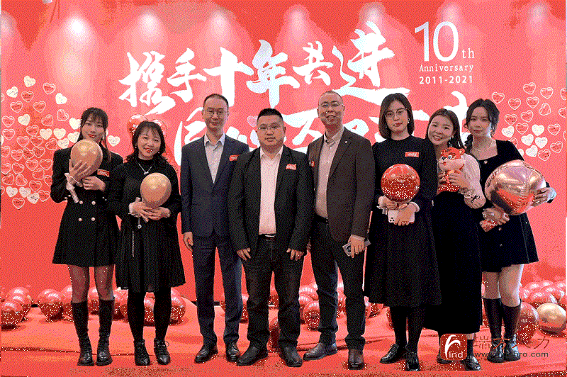 十年答卷！瑞方人力十周年慶典 第13張