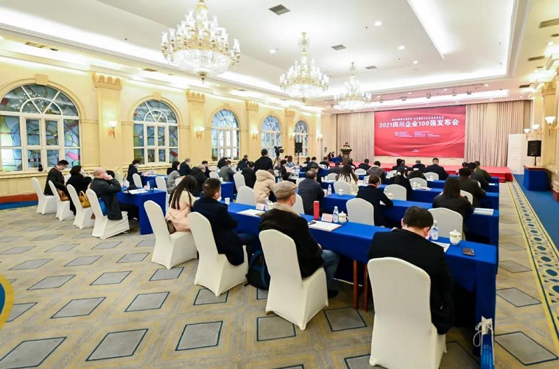 喜訊！瑞方人力上榜2021四川服務(wù)業(yè)企業(yè)100強 第4張