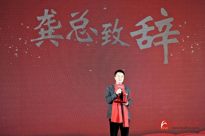 十年答卷！瑞方人力十周年慶典 第9張