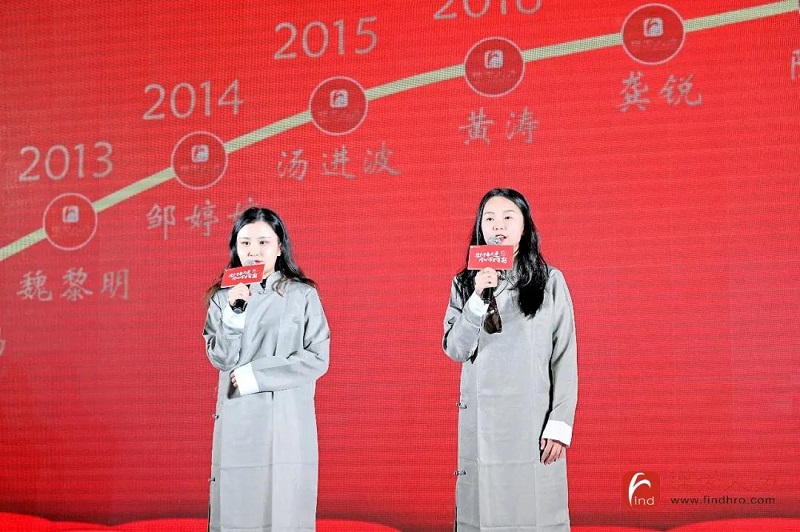 十年答卷！瑞方人力十周年慶典 第8張