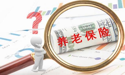2022年成都如何辦理城鄉(xiāng)居民基本養(yǎng)老保險(xiǎn)參保登記 第1張 2022年成都如何辦理城鄉(xiāng)居民基本養(yǎng)老保險(xiǎn)參保登記 第1張
