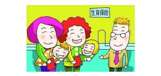 成都失業(yè)期間可以申請生育津貼嗎？ 第1張