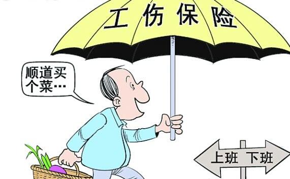 成都工傷保險(xiǎn)待遇申領(lǐng)流程 第1張 成都工傷保險(xiǎn)待遇申領(lǐng)流程 第1張