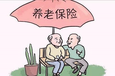 養(yǎng)老保險(xiǎn)單位參保更劃算嗎？ 第1張