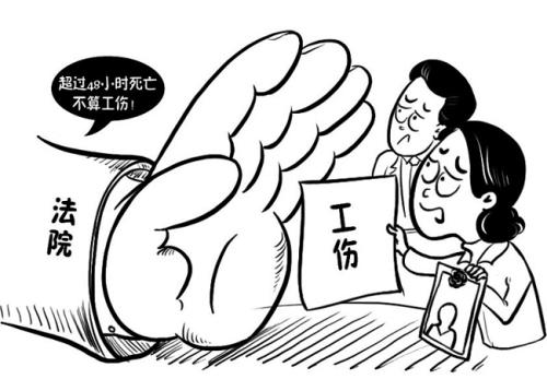 工傷險和商業(yè)險能雙賠嗎？ 第1張