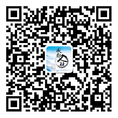 關(guān)于開展電子社?？ㄅ客缴觐I(lǐng)工作的通告 第1張