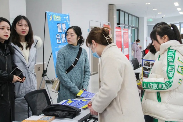 聚焦重點群體 精準發(fā)力穩(wěn)住就業(yè)大局 第4張 聚焦重點群體 精準發(fā)力穩(wěn)住就業(yè)大局 第4張