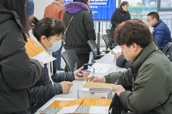 聚焦重點群體 精準發(fā)力穩(wěn)住就業(yè)大局 第3張 聚焦重點群體 精準發(fā)力穩(wěn)住就業(yè)大局 第3張