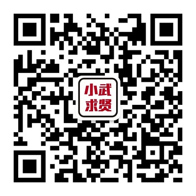 鉚足干勁開新局 凝心聚力謀發(fā)展：全力做好武侯區(qū)2023年公共就業(yè)服務(wù)工作！ 第3張