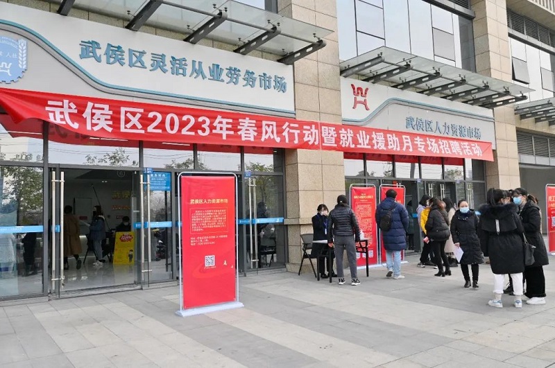 春風(fēng)送崗 助力家門口就業(yè) 第2張 春風(fēng)送崗 助力家門口就業(yè) 第2張