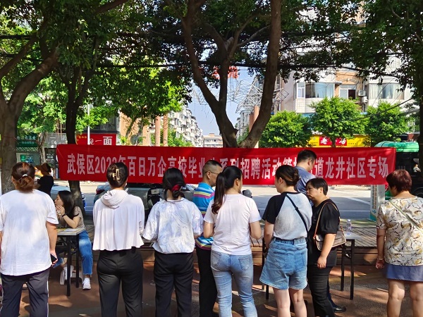 送崗直達(dá)家門口！瑞方人力支持打造就業(yè)服務(wù)小站定期舉辦招聘會(huì) 第1張