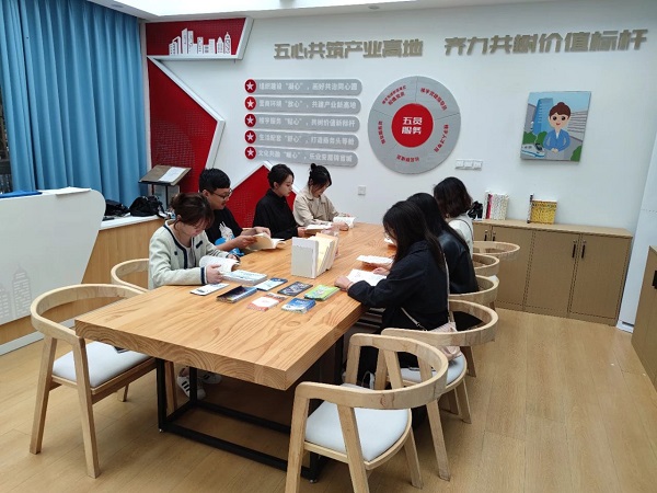 喜報！瑞方人力獲評“2023年武侯區(qū)民營企業(yè)黨建工作示范企業(yè)”稱號 第9張