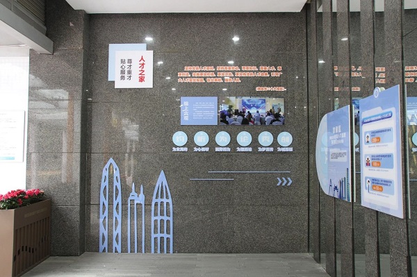 喜報！瑞方人力獲評“2023年武侯區(qū)民營企業(yè)黨建工作示范企業(yè)”稱號 第5張