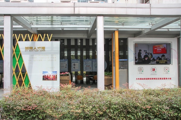 喜報！瑞方人力獲評“2023年武侯區(qū)民營企業(yè)黨建工作示范企業(yè)”稱號 第4張