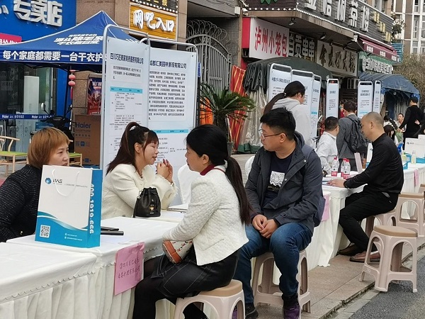 家門口就業(yè)，瑞方人力助社區(qū)居民圓好就業(yè)夢 第2張