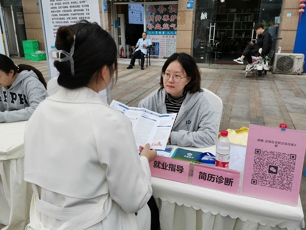 家門口就業(yè)，瑞方人力助社區(qū)居民圓好就業(yè)夢 第3張