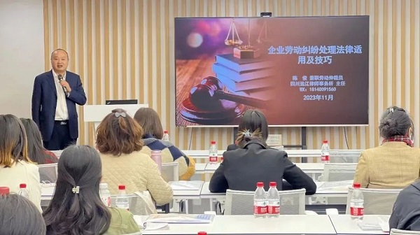 搭建服務平臺，瑞方人力支持打造的全市首個產(chǎn)業(yè)園區(qū)就業(yè)小站舉行政策宣講活動 第3張