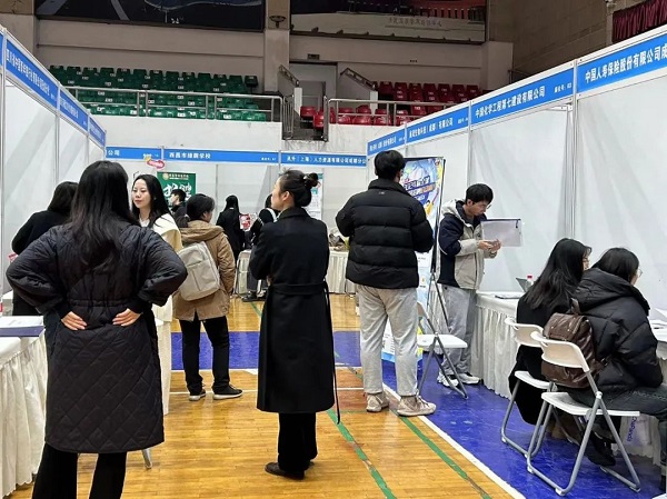 重磅！瑞方人力支持打造的全市首個高校就業(yè)服務(wù)小站正式成立 第4張