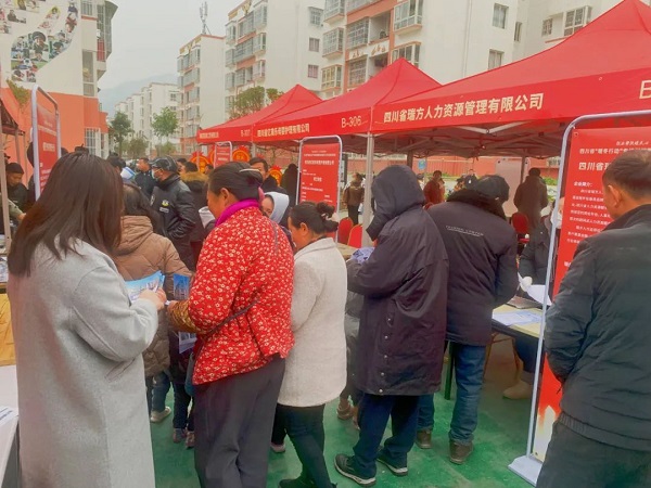 招聘會(huì)開進(jìn)大涼山 瑞方人力助力越西縣扶貧安置點(diǎn)就業(yè) 第3張 招聘會(huì)開進(jìn)大涼山 瑞方人力助力越西縣扶貧安置點(diǎn)就業(yè) 第3張