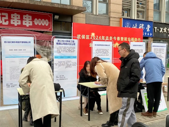 搭建零距離交流平臺(tái)，瑞方人力這場(chǎng)招聘會(huì)很暖心！ 第2張