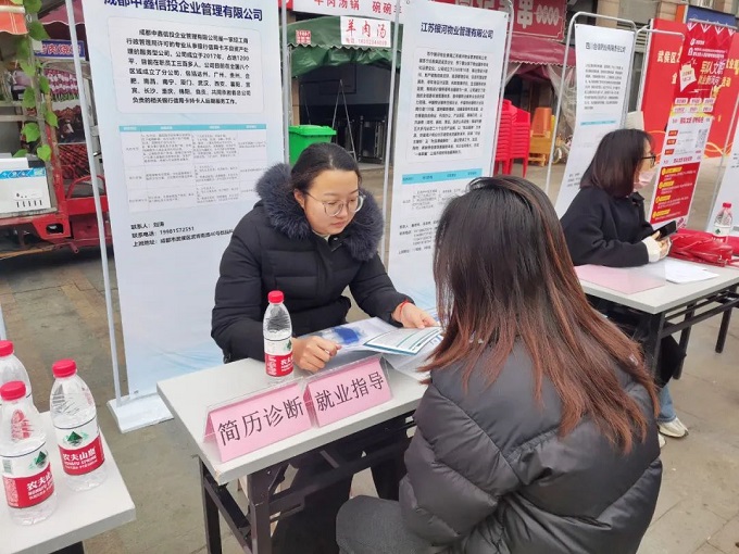 搭建零距離交流平臺(tái)，瑞方人力這場(chǎng)招聘會(huì)很暖心！ 第4張