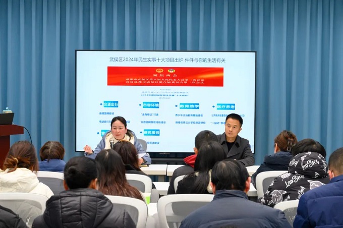 深入社區(qū)，傾聽民聲 成都市人大代表龔曉鷗開展“幸福美好生活十大工程”宣講 第4張