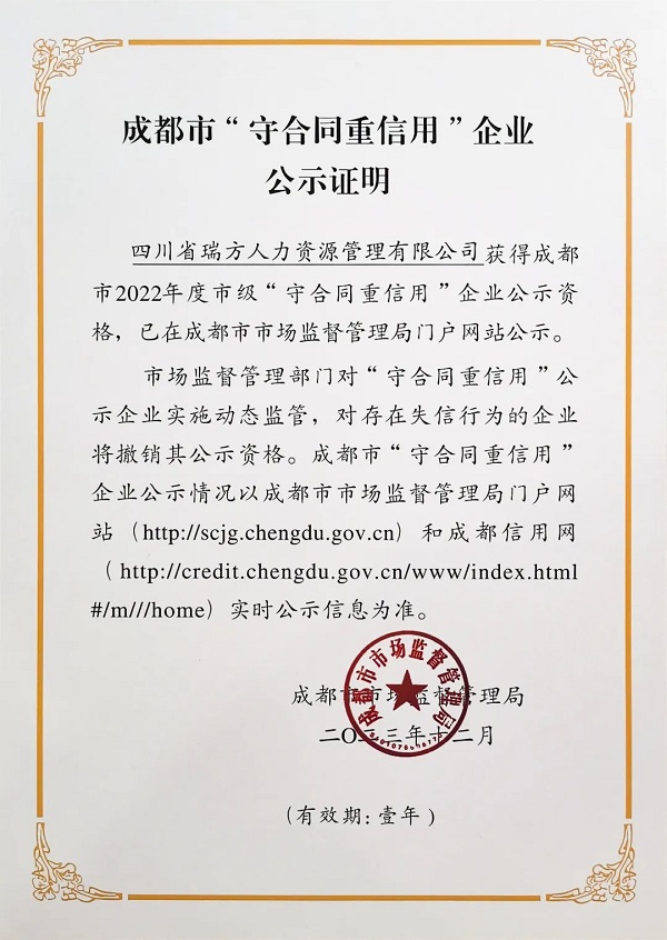 鉚足“龍”勁啟新程 奮戰(zhàn)新春“開門紅” 第1張 鉚足“龍”勁啟新程 奮戰(zhàn)新春“開門紅” 第1張