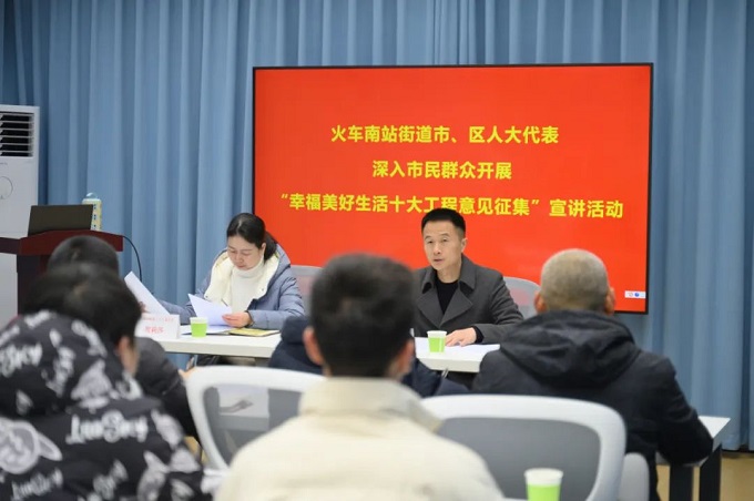 深入社區(qū)，傾聽民聲 成都市人大代表龔曉鷗開展“幸福美好生活十大工程”宣講 第3張