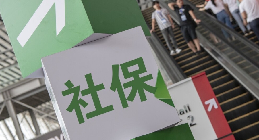 員工離職當(dāng)月，單位需要繳納社保嗎？ 第1張