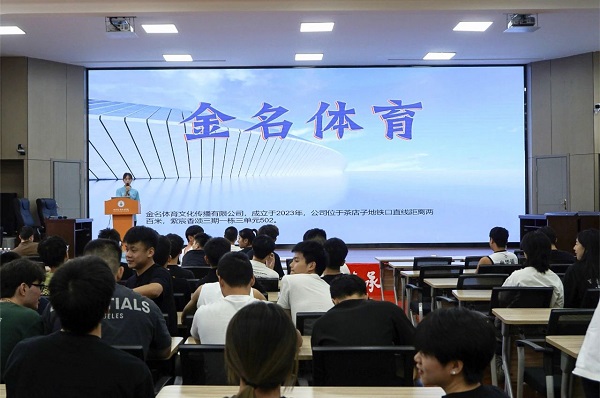 就業(yè)指導+精準送崗，瑞方人力多舉措助力高校畢業(yè)生穩(wěn)就業(yè) 第4張