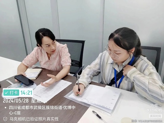 瑞方人力助力武侯區(qū)人力資源市場2024年上半年就業(yè)服務工作再創(chuàng)新高！ 第7張