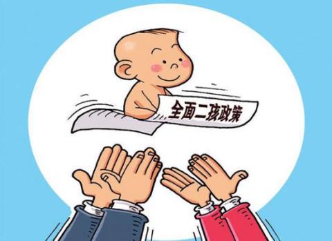 成都生育或終止妊娠的生育醫(yī)療費(fèi)如何報(bào)銷? 第1張