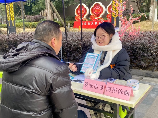 瑞方人力助力武侯區(qū)人力資源市場2024年上半年就業(yè)服務工作再創(chuàng)新高！ 第4張