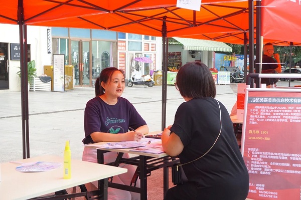 為高校畢業(yè)生搭建就業(yè)“直通車”，瑞方人力“點亮”青年就業(yè)路！ 第4張