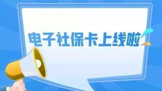 成都電子社?？ㄔ趺赐缴觐I？ 第2張