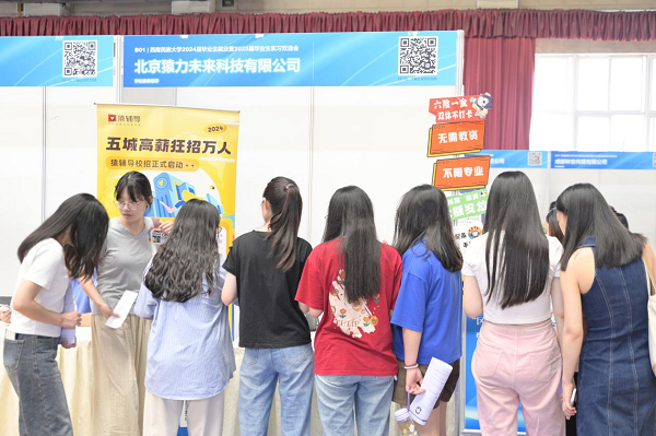 喜報(bào)！瑞方人力黨支部獲評(píng)“武侯區(qū)先進(jìn)基層黨組織”稱(chēng)號(hào) 第5張