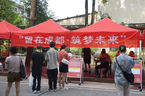 強舉措，優(yōu)服務(wù)! 瑞方人力為青年就業(yè)“鋪路架橋” 第2張