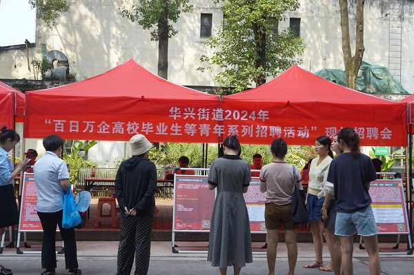 強舉措，優(yōu)服務(wù)! 瑞方人力為青年就業(yè)“鋪路架橋” 第1張