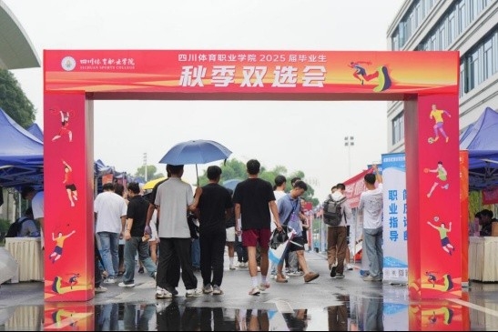 就業(yè)服務(wù)進(jìn)校園，瑞方人力為畢業(yè)生點亮求職燈塔 第1張