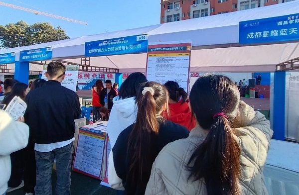 瑞方人力積極參與2024人力資源服務(wù)“進(jìn)校園”和助力和美鄉(xiāng)村建設(shè)促就業(yè)專(zhuān)項(xiàng)行動(dòng) 第1張 瑞方人力積極參與2024人力資源服務(wù)“進(jìn)校園”和助力和美鄉(xiāng)村建設(shè)促就業(yè)專(zhuān)項(xiàng)行動(dòng) 第1張