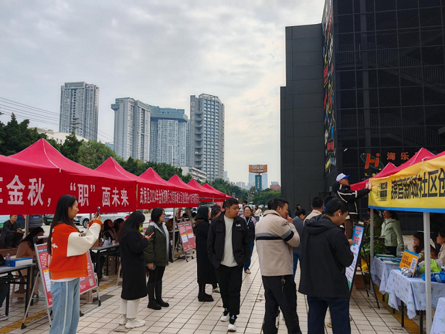 全年答卷！瑞方人力助力武侯區(qū)人力資源市場(chǎng)就業(yè)工作高質(zhì)量發(fā)展！ 第11張