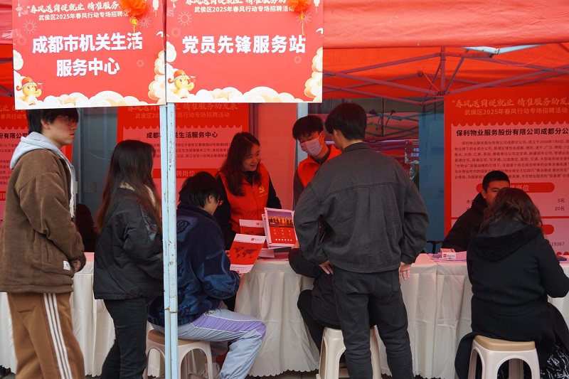 “百米小巷”人潮涌動！瑞方人力助力2025年武侯區(qū)春風(fēng)行動專場招聘會“開門紅” 第14張