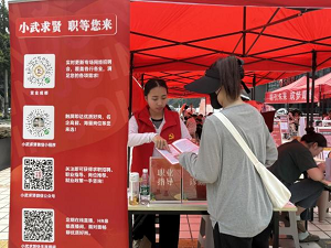 喜報(bào)！瑞方人力榮獲“2024年度武侯區(qū)促進(jìn)公共就業(yè)服務(wù)優(yōu)秀案例” 第3張