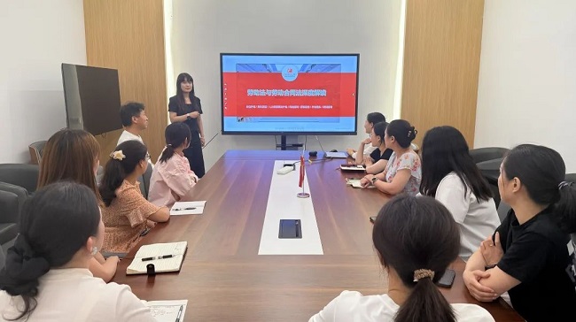 助力構(gòu)建和諧勞動(dòng)關(guān)系，瑞方人力受邀參加武侯區(qū)勞動(dòng)關(guān)系大講堂培訓(xùn)沙龍活動(dòng) 第1張