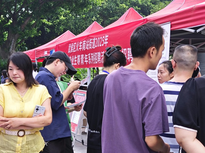 精準搭建就業(yè)橋梁！瑞方人力以數(shù)字化服務拓寬青年家門口就業(yè)路 第2張