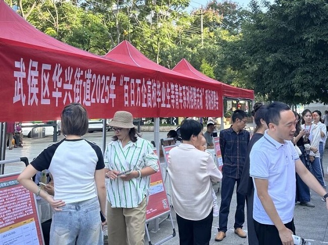 一站式服務(wù)織密“家門口”就業(yè)網(wǎng)！瑞方人力以數(shù)字化賦能青年精準(zhǔn)就業(yè) 第1張