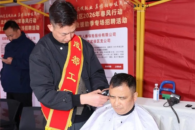 “就”在武侯  “職” 赴新程——瑞方人力助力武侯區(qū)舉辦2026年春風(fēng)行動(dòng)專(zhuān)場(chǎng)招聘會(huì) 第14張